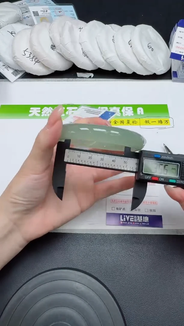 未镶嵌手镯石英质玉035-5960