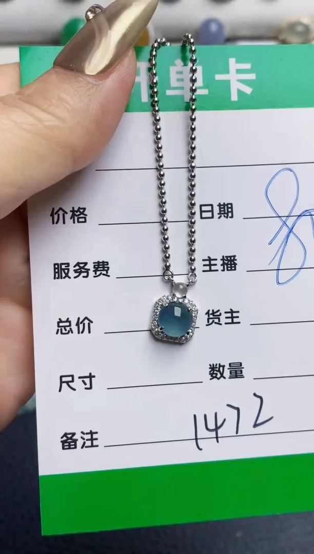银S925镶嵌戒指翡翠1472