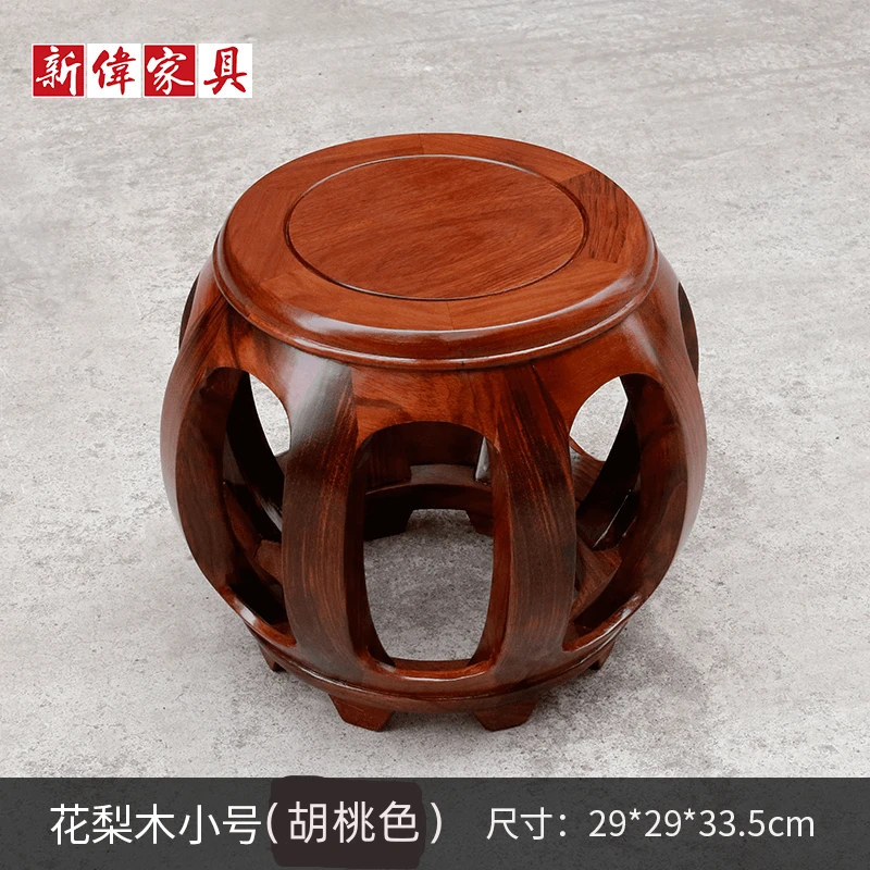 亚花梨小号胡桃色鼓凳