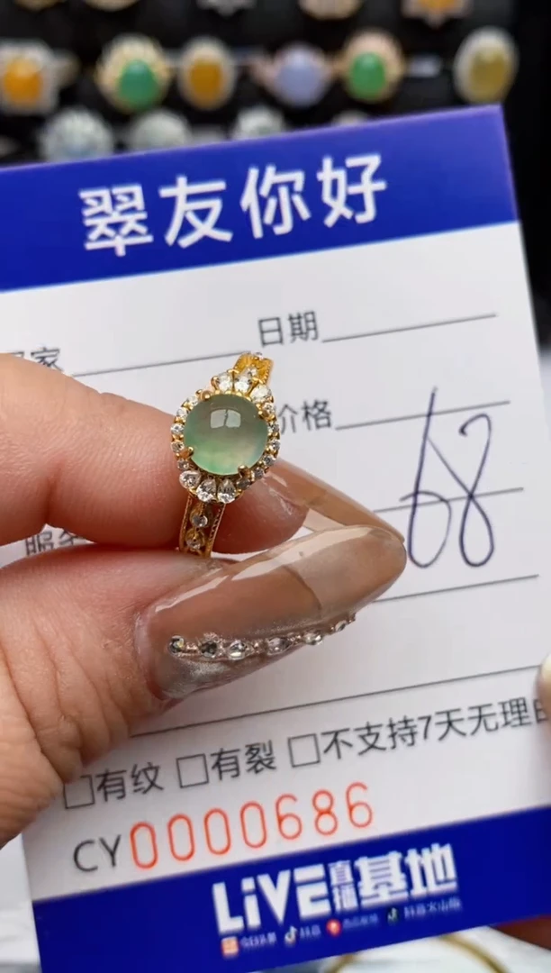 翡翠戒指银S925镶嵌0686