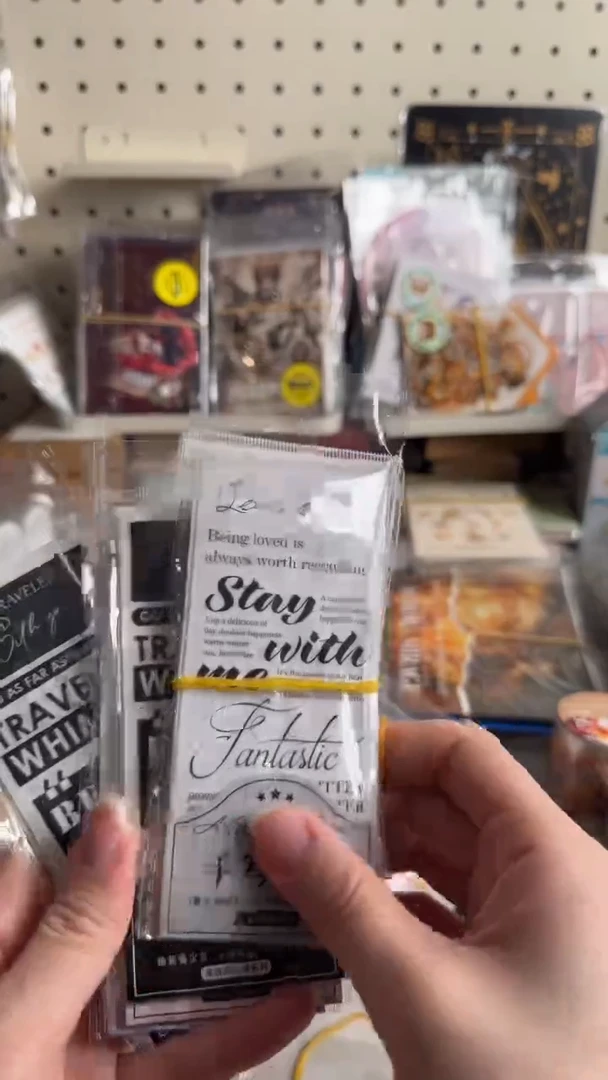 未完成的诗转印贴 随机3款