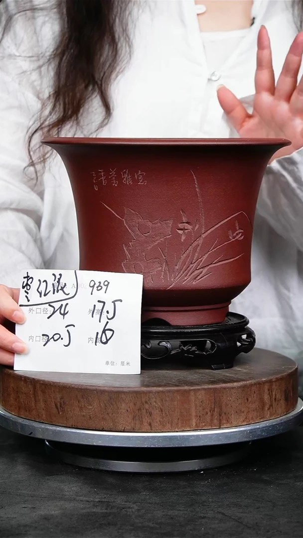 紫砂花盆939+s紫砂花盆