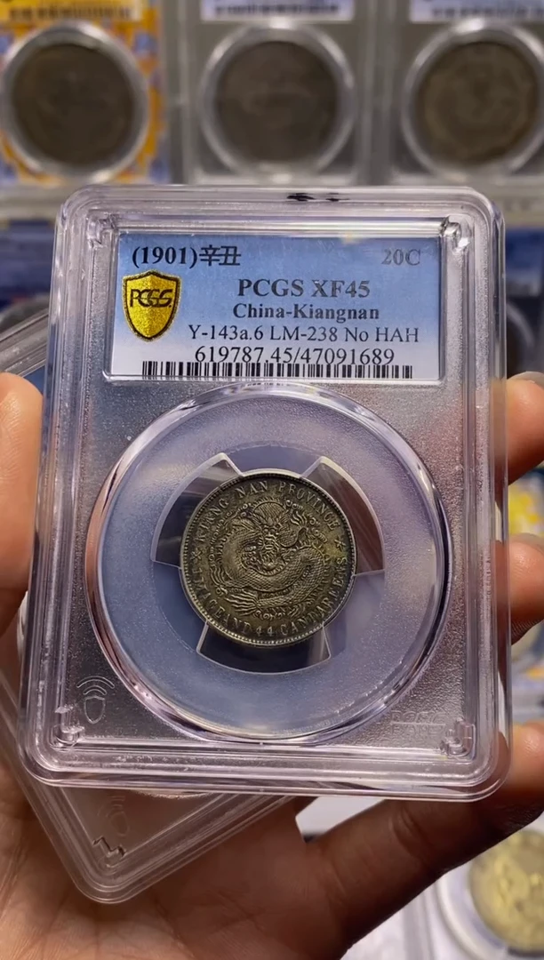 【闪购商品】银精品收藏江南辛丑龙豪91689可