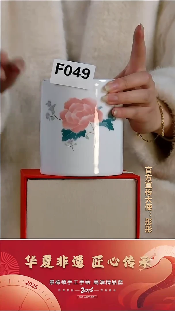 摆件陶景德镇陶瓷摆件F049