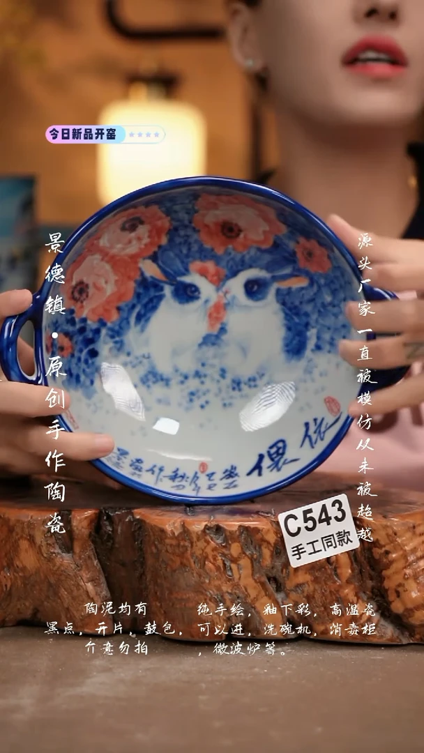 其他C543新十二器瓷器