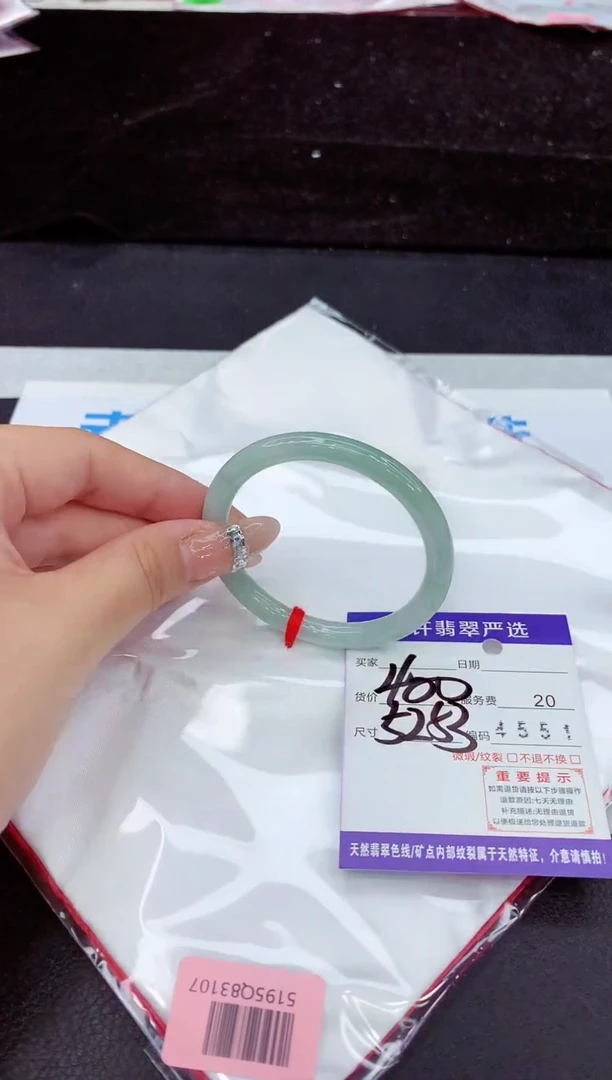 未镶嵌手镯翡翠111