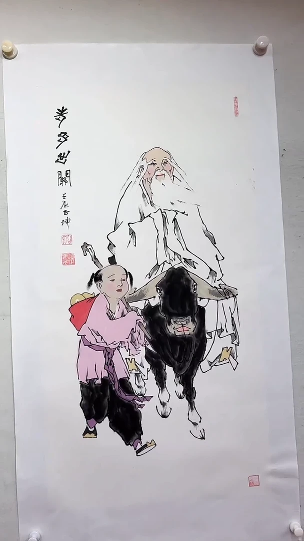 国画老子出关/3尺托底/谭正坤