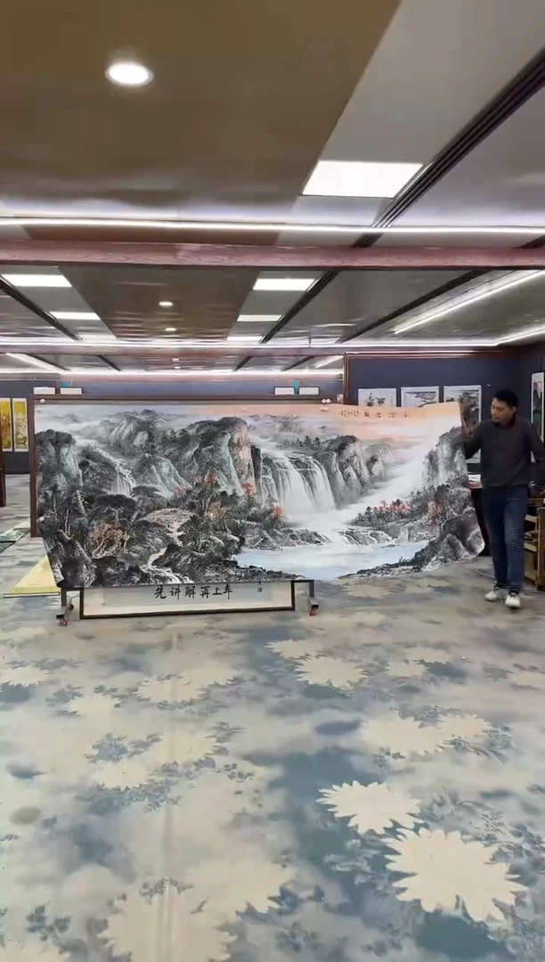 国画Z邵明义-山水国画-大丈二