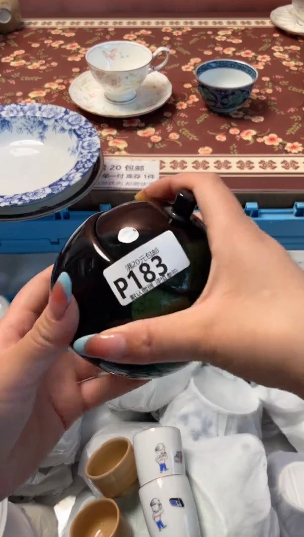 瓷片跳*糖瓷器瓷器P183