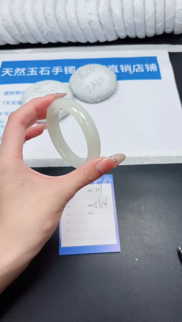 未镶嵌手镯石英质玉107-56.4FMS