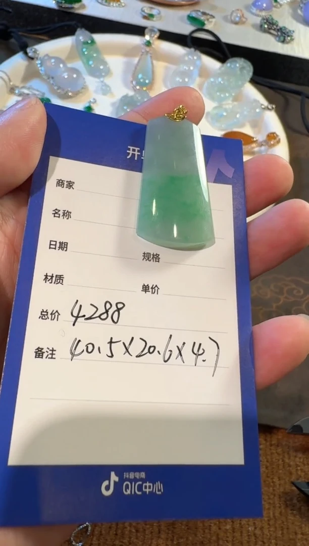吊坠(不含链)18K金镶嵌翡翠橘*~天然翡翠吊坠多样性发其一