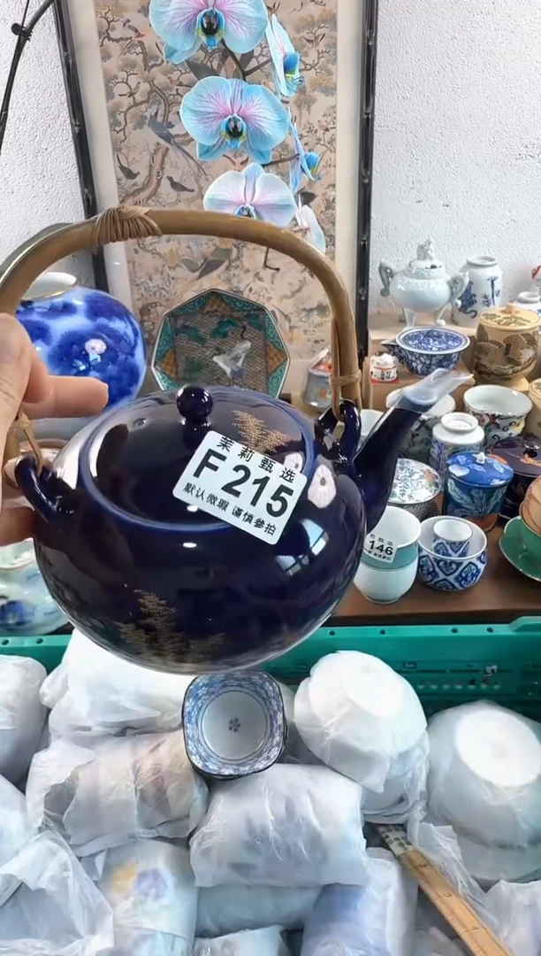 茉莉甄选壹号商品ZZZFFFF 215