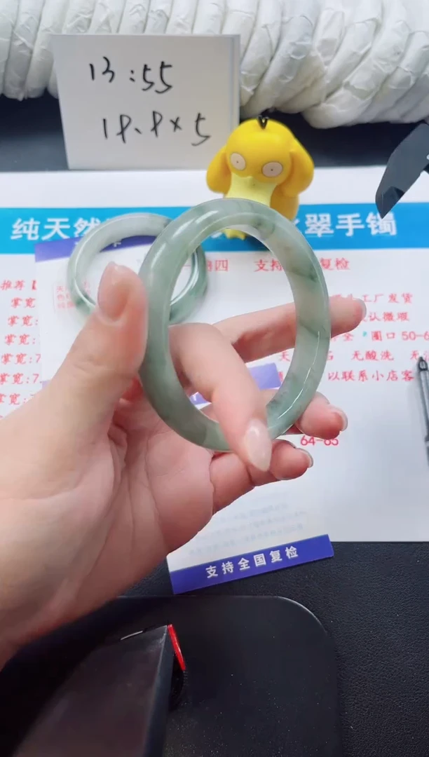 【闪购商品】石英质玉手镯未镶嵌30