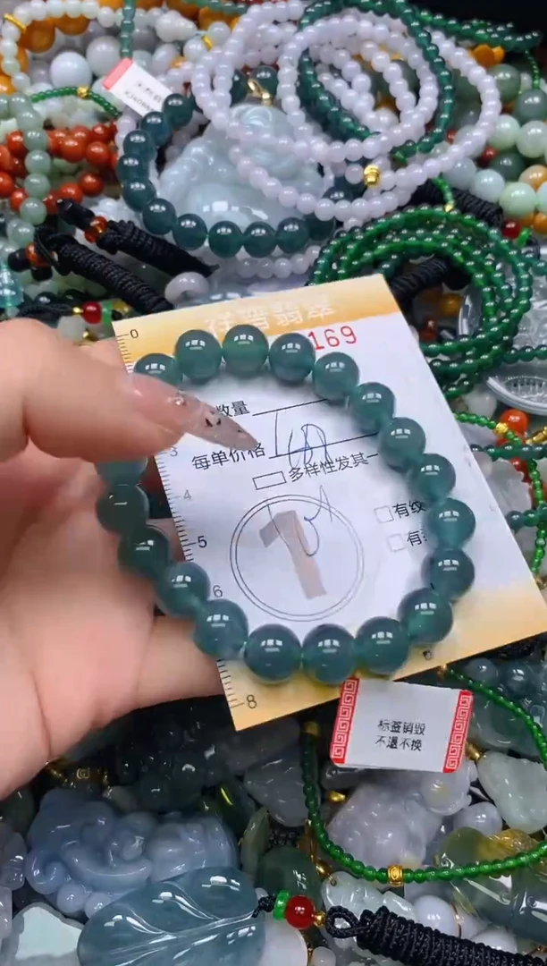 颈饰未镶嵌翡翠闪购0229169