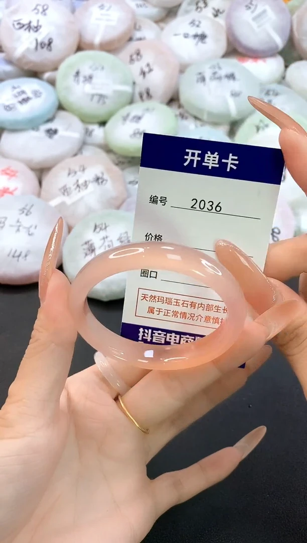 玛瑙/玉髓手镯未镶嵌2036圈口52