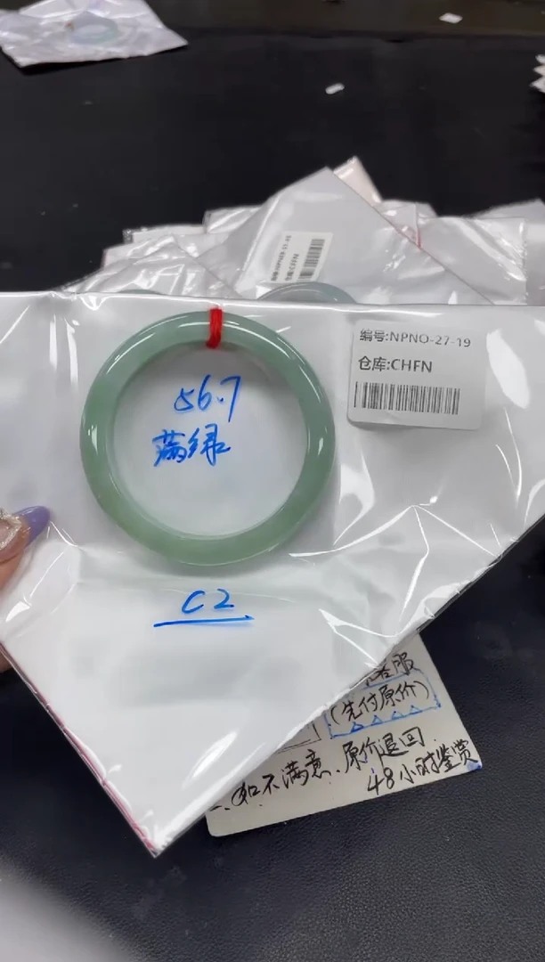 未镶嵌手镯翡翠翡翠手镯