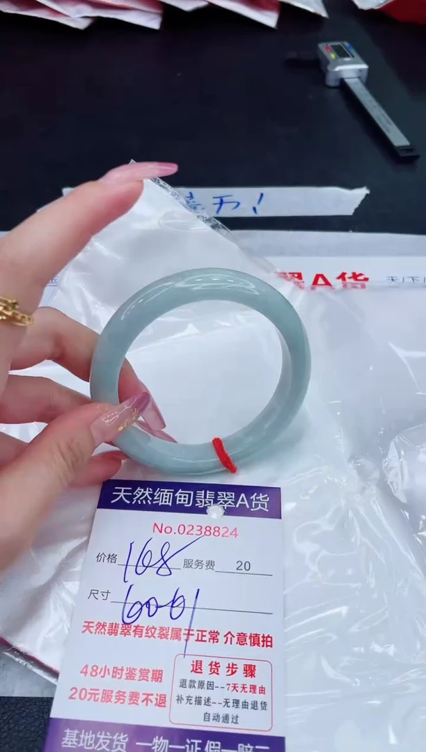 未镶嵌手镯翡翠168.00