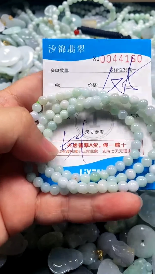 颈饰未镶嵌翡翠闪购商品0044161