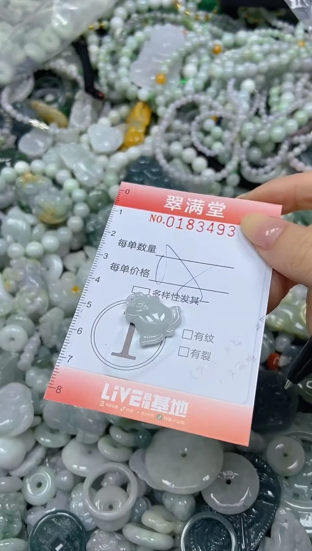 颈饰未镶嵌翡翠闪购0183493