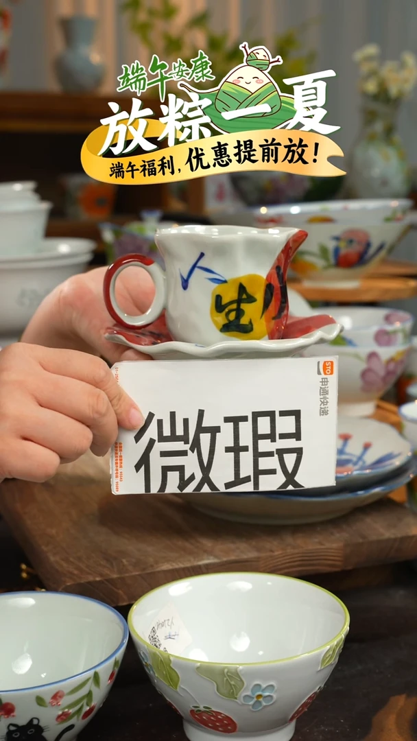 陶瓷景德镇高温釉下彩手绘陶瓷