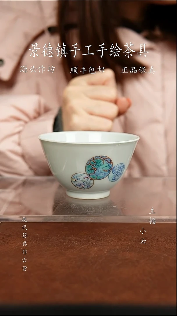 陶瓷一吖陶瓷鸣古堂斗彩海水龙皮球花杯