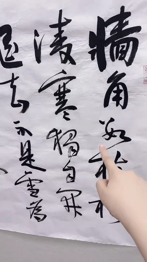 北京鸿运精品书画
