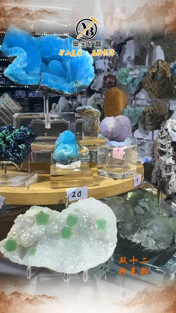 石材绿****版奥宝矿晶广西