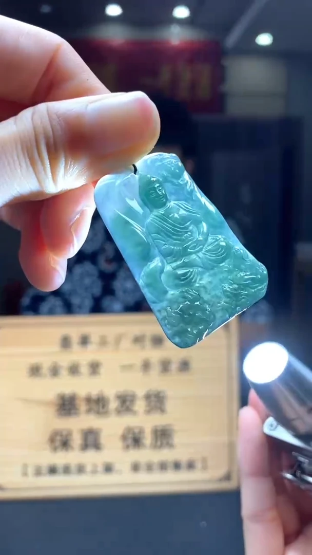 定制翡翠未镶嵌********355