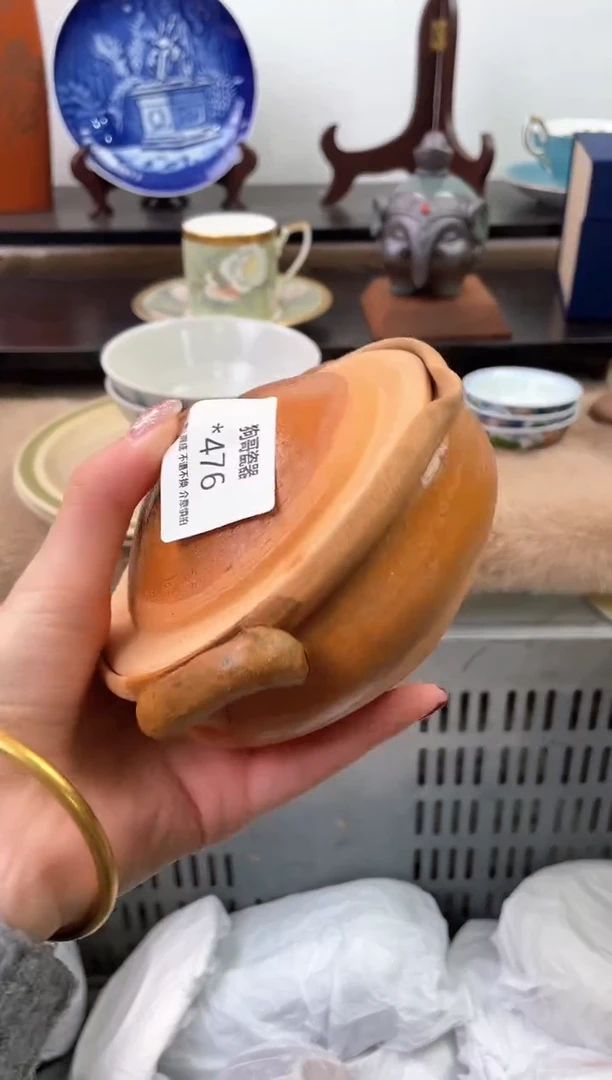 【闪购商品】瓷片476海外中古回流瓷器 默认瑕疵慎拍