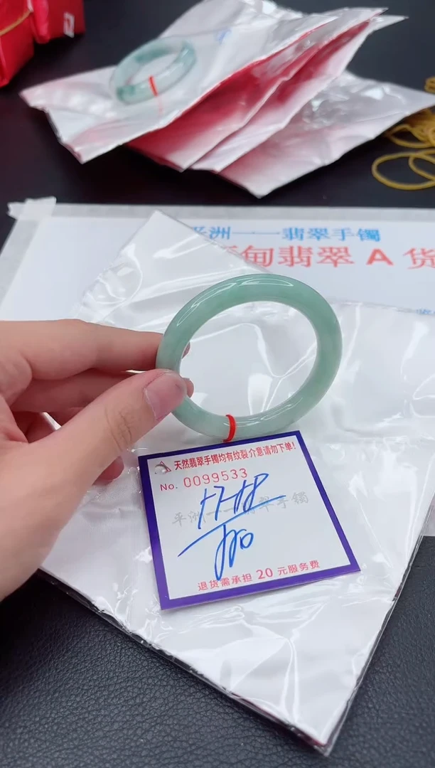 未镶嵌手镯翡翠11111111111
