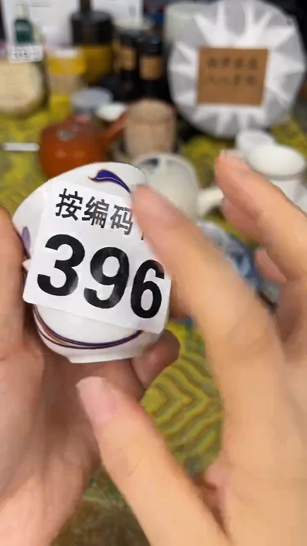 瓷器瓷器瓷器瓷器396