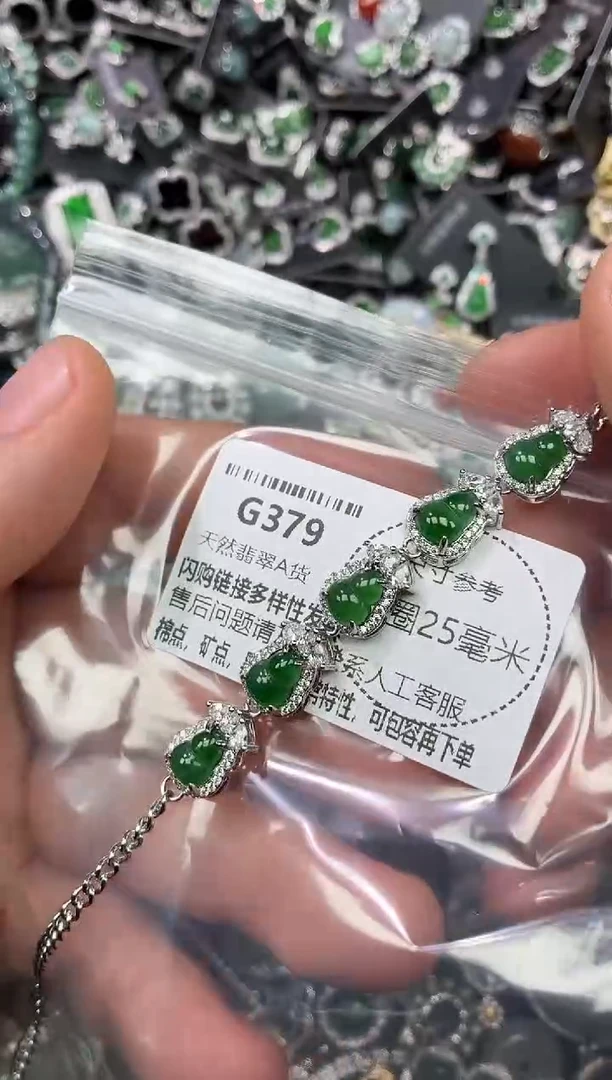 翡翠未镶嵌颈饰G379手链