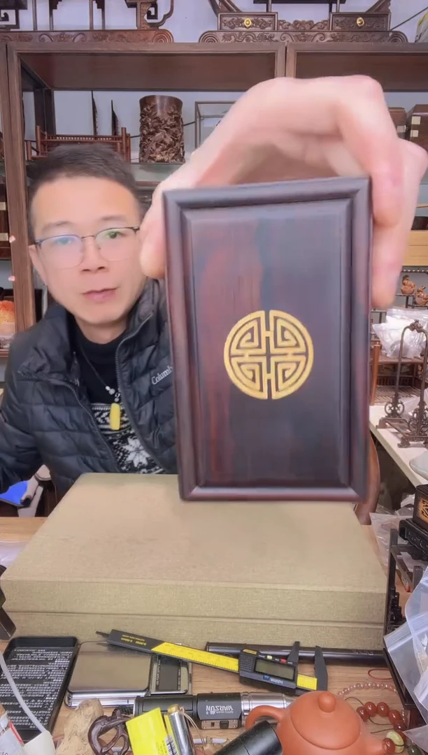 【闪购商品】乌木类书架496大叶紫檀嵌黄杨机关盒  库存