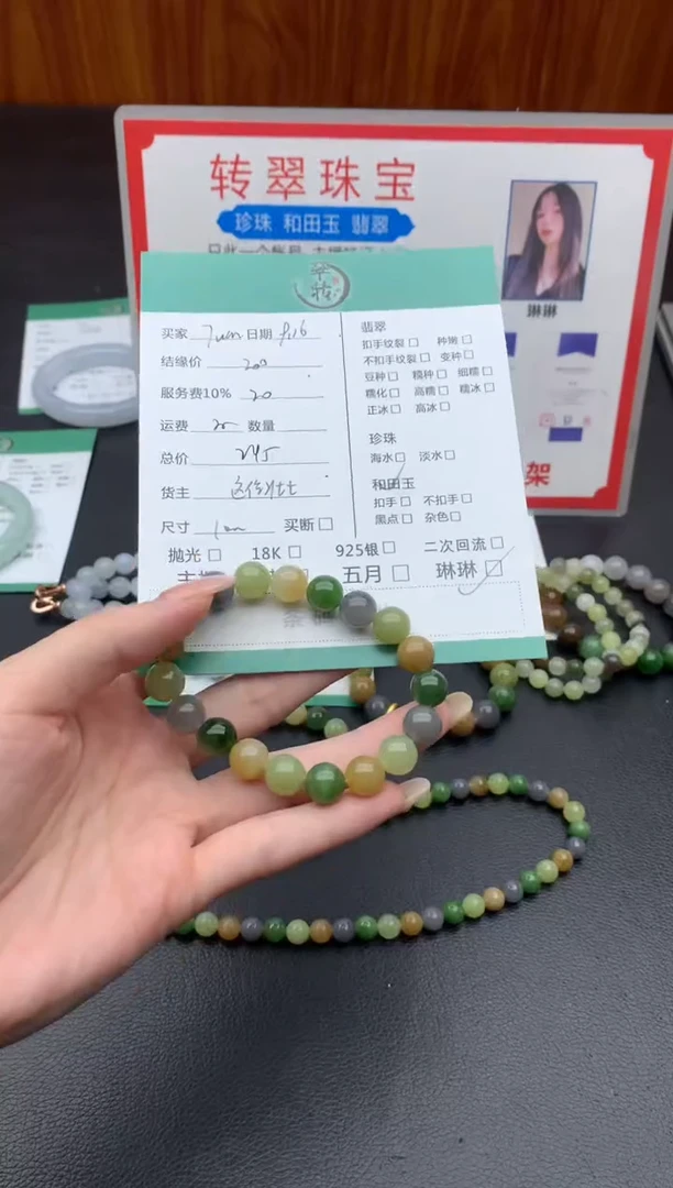 未镶嵌手链和田玉J**n手串