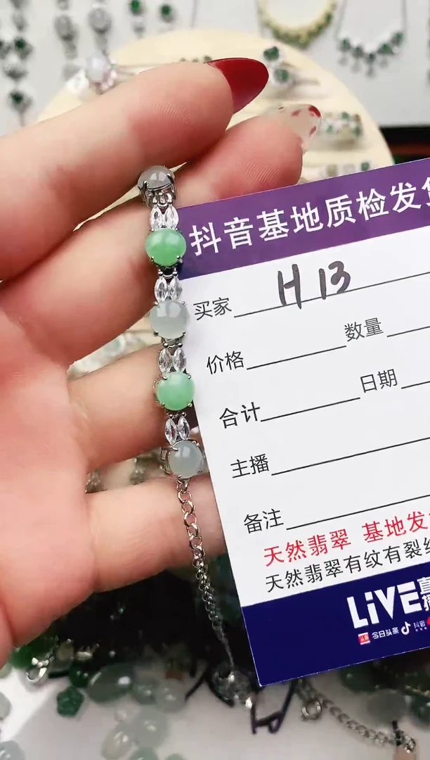 未镶嵌戒指翡翠11111111
