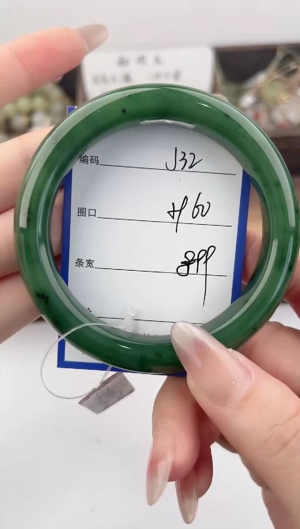 未镶嵌手镯和田玉32颜色微差无瑕疵