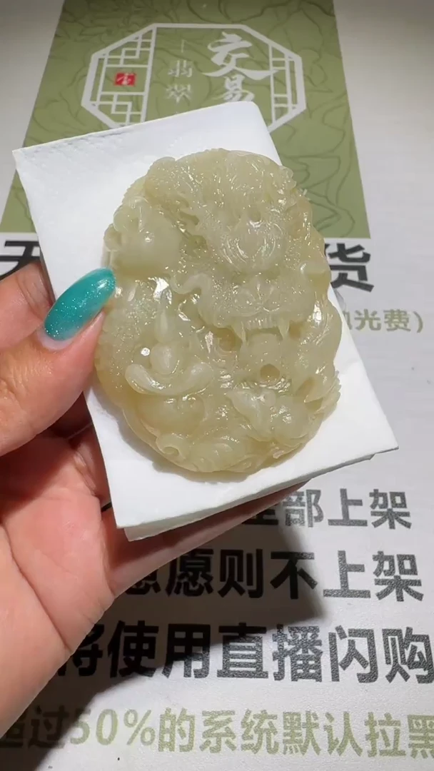 未镶嵌定制翡翠毛货-不退不换