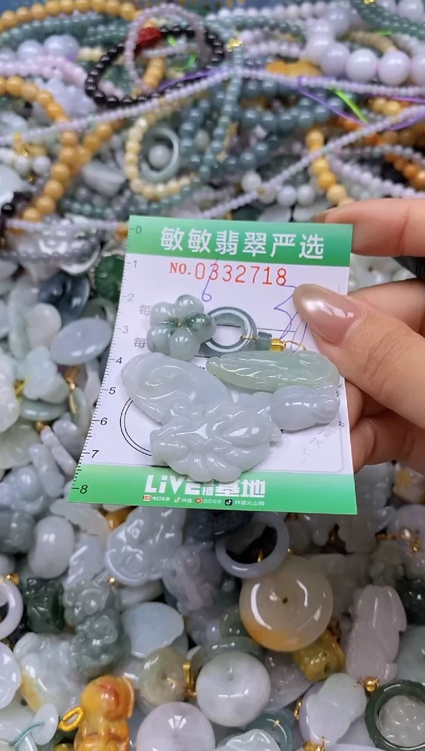 颈饰未镶嵌翡翠闪购0332718