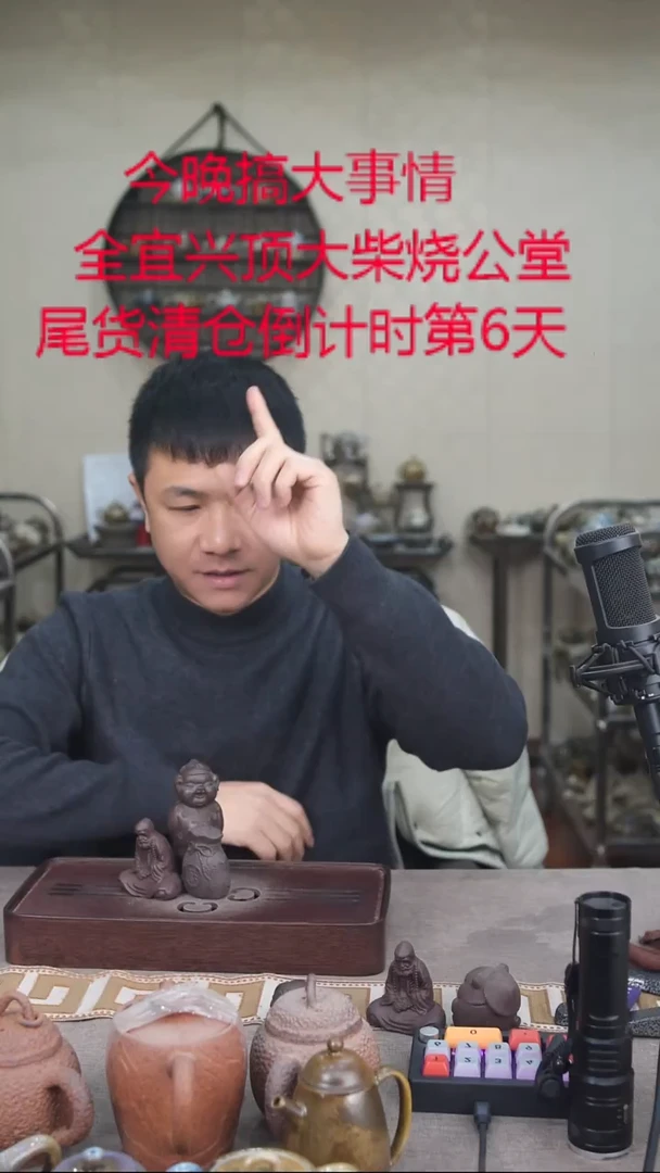 茶壶紫砂宜兴紫砂柴烧