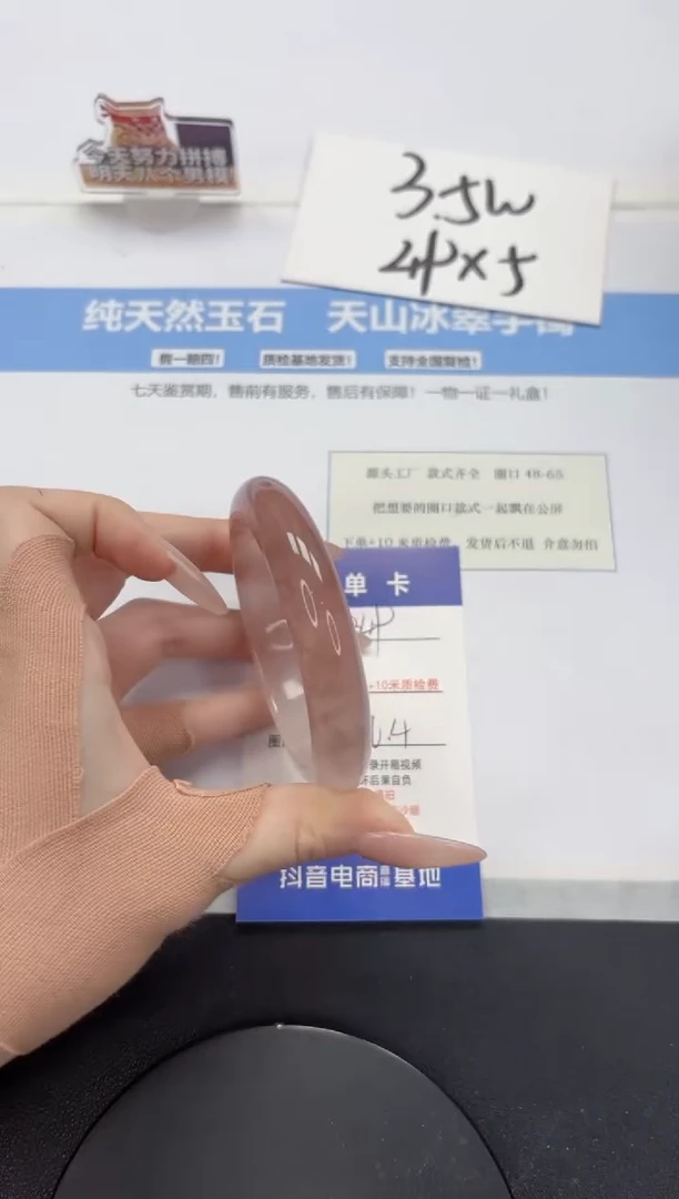 【闪购商品】石英质玉手镯未镶嵌A349-56.4