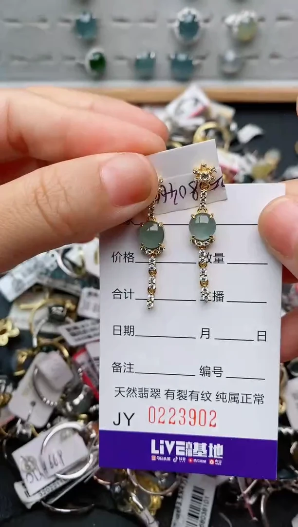 银S925镶嵌戒指翡翠.