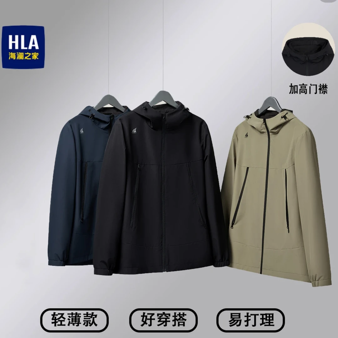 【休闲夹克】海澜之家休闲男外套时尚舒适防风保暖薄款休闲夹克