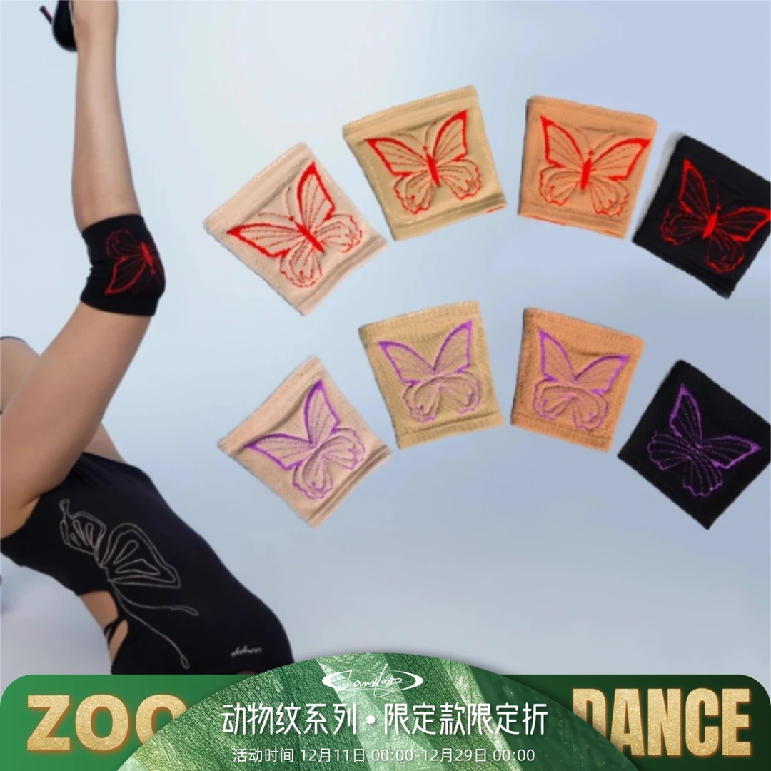 【动物惊喜】蝴蝶护膝 高温烫压闪钻 heels护膝包裹隐形显腿直