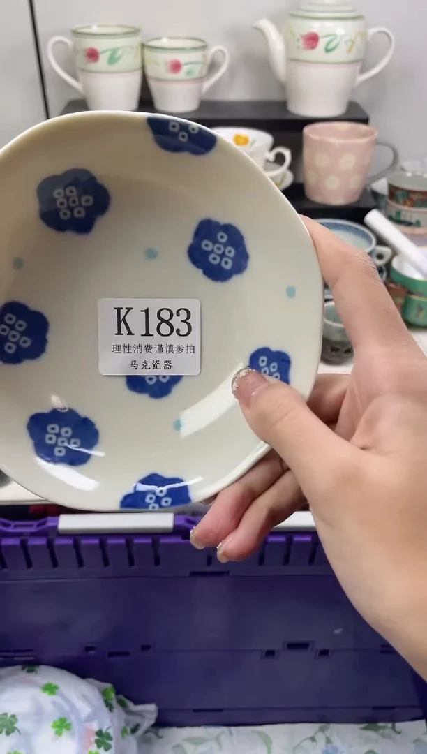 瓷片水*                K183