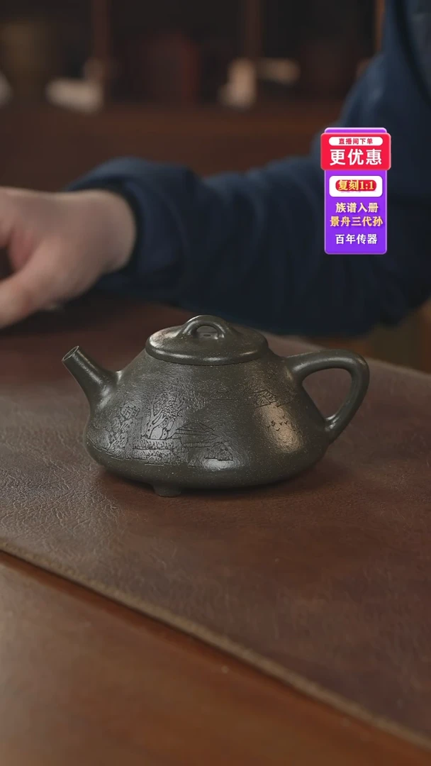 茶壶紫砂紫砂壶紫砂壶