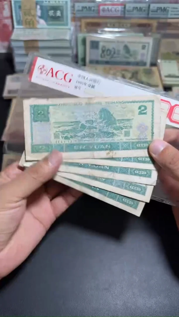 散张旧票 四版902五张