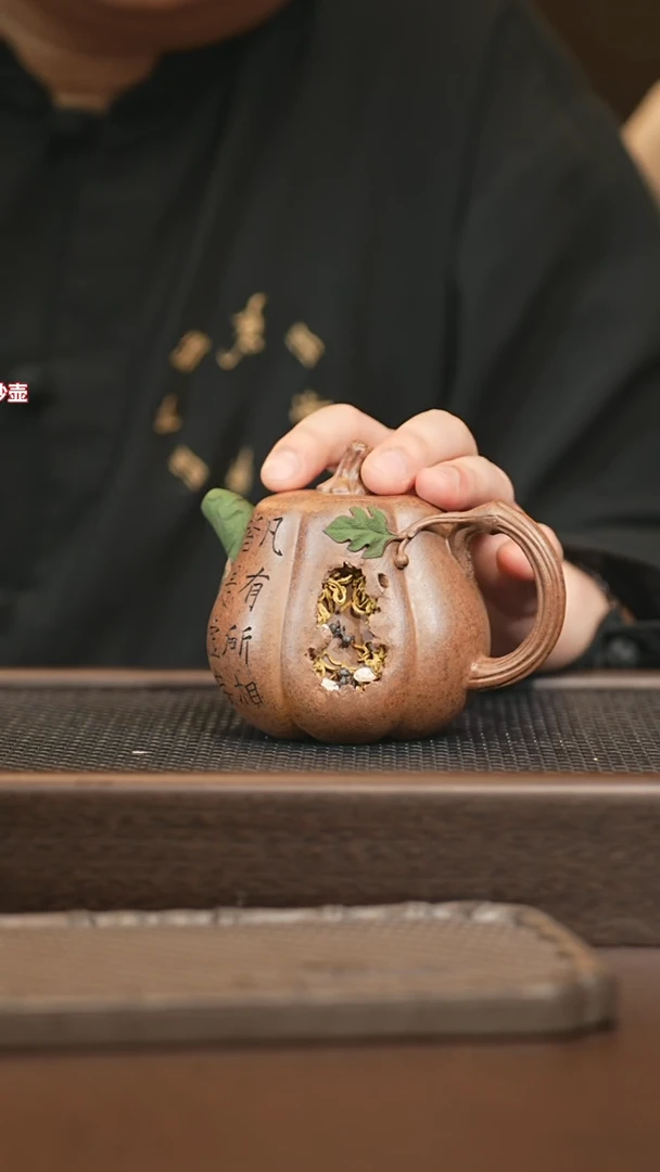 茶壶紫砂jxk 高南瓜 老段泥柴烧 280