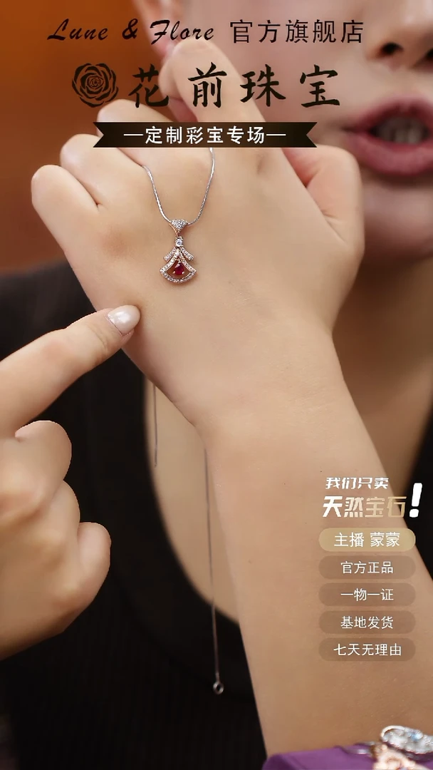 吊坠(赠链)银S925镶嵌红宝石天然缅甸老烧鸽血红吊坠，玫瑰金色