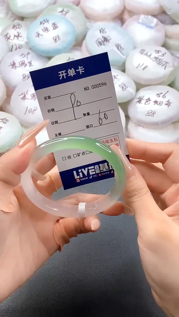 手镯玛瑙/玉髓未镶嵌0596圈口60