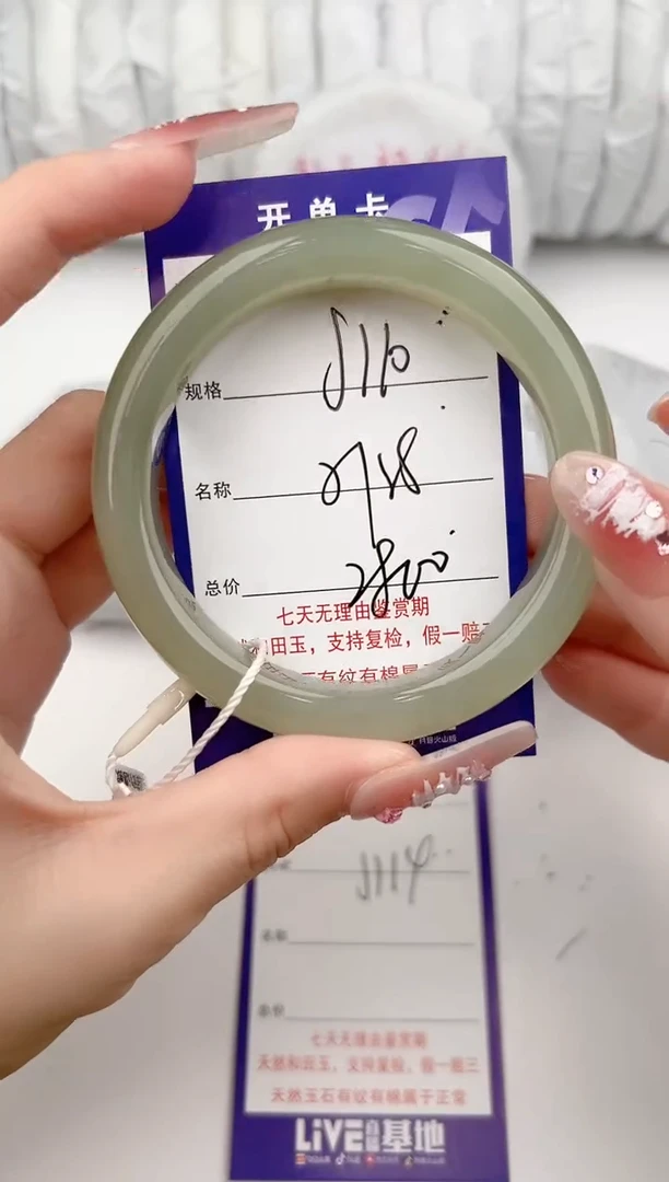 【闪购商品】和田玉手镯未镶嵌110颜色微差无瑕疵